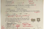 初一数学怎么学_初一数学怎么学好