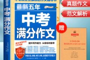 初中语文作文素材最新2022记叙文_初中语文作文素材最新2022