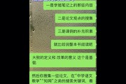 语文学习方法_语文学好的方法和技巧