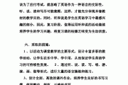 八年级英语教学工作总结个人线上教学(八年级英语教学工作总结个人)