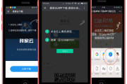 小学智能点读宝微信小程序邀请好友最低是多少钱(小学语文智能点读app如何让微信不自动跳转)