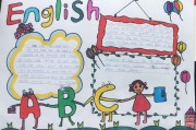 6年级英语手抄报简单第一单元_6年级英语手抄报简单