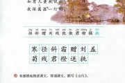 小学语文教科书电子版三年级上册_小学语文教科书电子版