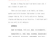 英语作文自我介绍带翻译(英语作文自我介绍带翻译视频讲解)