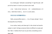 用英语自我介绍模板带翻译(用英语自我介绍简短的自我介绍)