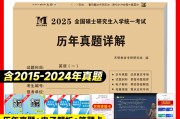 历年考研英语真题在线官方网站_历年考研英语真题