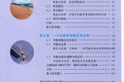 高中数学教材一共有几本(高中数学教材)
