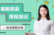 关于成人线上英语课哪个平台更好的信息