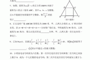 初中数学竞赛题推荐_初中数学竞赛经典题型