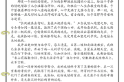初中语文作文主题有哪些_初中语文作文主题有哪些方面