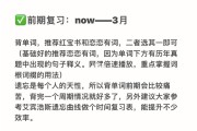 考研英语二网课谁的好(考研英语二网课推荐)