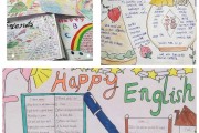 iloveenglish英语手抄报_iloveenglish英语手抄报四年级