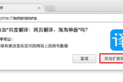 中英在线翻译百度_中英文百度在线翻译