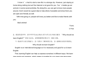 高一英语作文常考范文题目(高一英语作文常考范文)