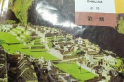 高中英语课文原文录音(高中英语课本课文录音mp3下载)