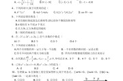 初一数学上册全部内容_初一数学上册全部内容上海