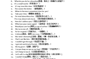 英语口语材料文本(英语口语材料)