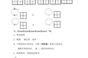 小学语文一年级下册第三单元测试卷答案(小学语文一年级下册第三单元测试卷)