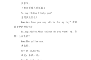 英语口语考试内容短文阅读_英语口语考试内容短文