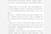 高中语文作文素材摘抄名人名言(高中语文作文素材名人)