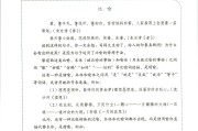 语文版七年级上册目录列表(初中语文七年级上目录)