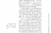 2020高中语文新教材电子课本_2021高中语文电子课本