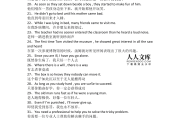 英语美句摘抄100句带翻译(英语美句50句)