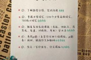 英语4级怎么备考_4级如何备考