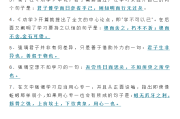 高中语文必背六十四篇(高中语文必背六十四篇文档)