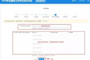 考研报名信息填写错误还可以考试么_考研报名信息填写