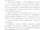 初中语文作文题目推荐(初中语文作文题目推荐2022)