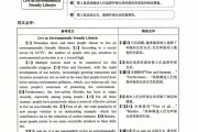 22年12月英语六级答案(22年12月英语六级答案第3套)