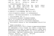 初中语文课程标准试题(初中语文新课程标准考试题库)