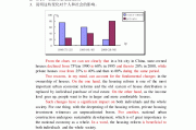 英语四级作文评分标准(英语四级作文评分标准及分数)