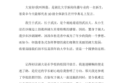 自我介绍大学生简短_英文自我介绍大学生简短
