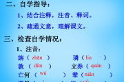 初一语文课程视频免费数学上册_初一语文课程视频免费