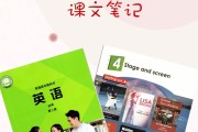 高中英语课文(屠呦呦高中英语课文)