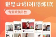 口语训练app(英语口语训练app)