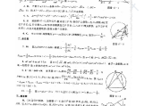 1997年初中数学竞赛题_1997年初中数学竞赛题目