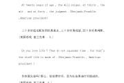 英语b级作文万能句子百度文库_大学英语b级作文万能套句