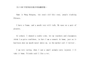 英语简单自我介绍5句_英文简单自我介绍50字带翻译