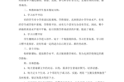 七年级英语上册教学工作计划(七年级上英语教学工作计划人教版)