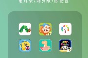 学英语的软件哪个好用app三年级_学英语的软件哪个好用