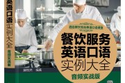 英语口语对话五人场景20篇_英语口语对话五人场景20篇怎么写