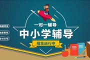 小学数学网上一对一辅导有用吗(小学数学网上一对一辅导)