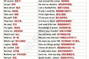 英语口语1000句大全_英语口语900句完整版