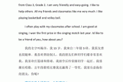 介绍自己的英语作文5句话_英语自我介绍作文50字