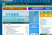 关于可可英语网的信息