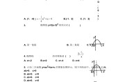 初中数学题不会怎么办_初中数学不会做大题怎么回事