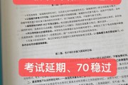 考研英语零基础(考研英语零基础怎么办)